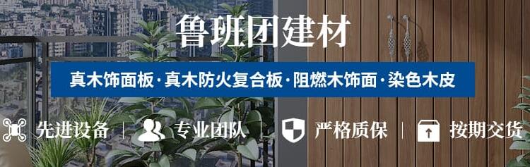 成都防火阻燃護(hù)墻板